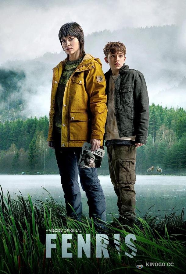 Фенрис (2022) 1 сезон 6 серия