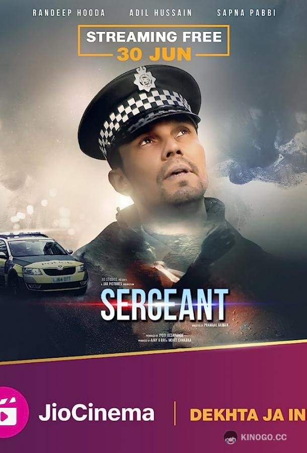 Сержант (2023) 