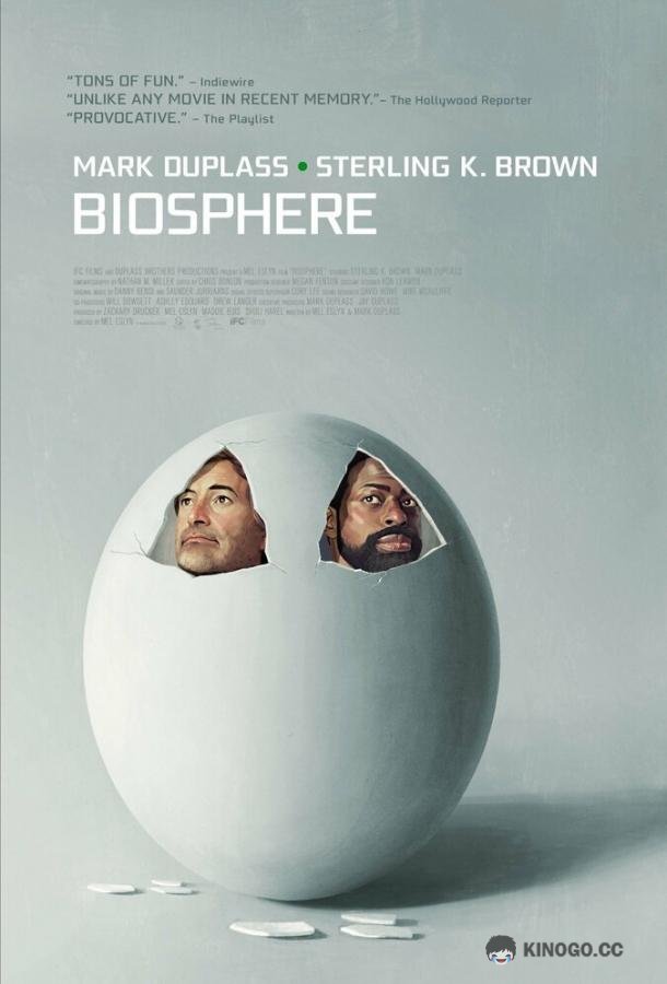 Биосфера (2022) 