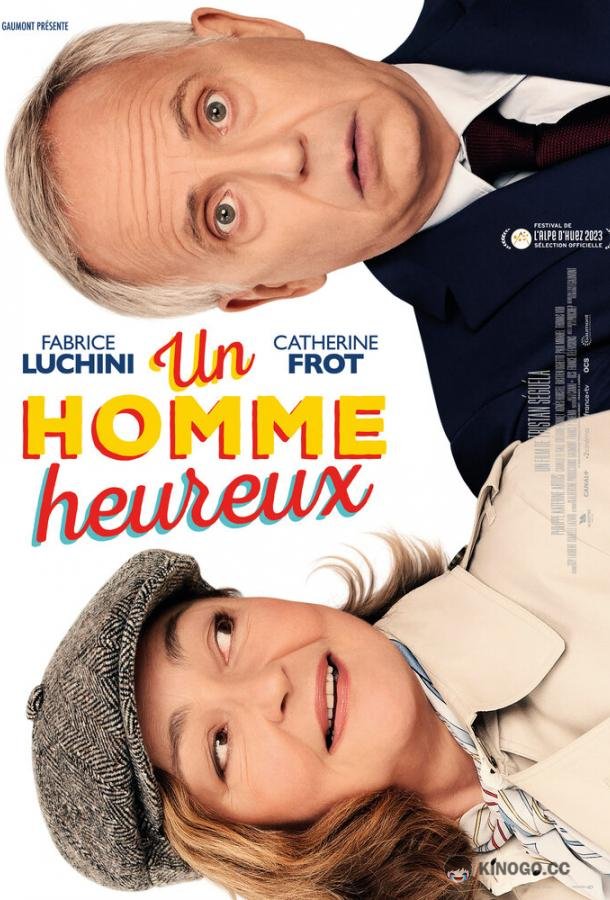 Счастливый человек (2023) 