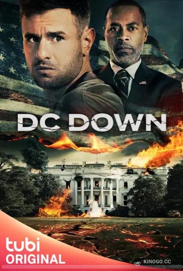 Падение Вашингтона (2023) 