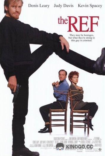 Осторожно, заложник! (1994) 