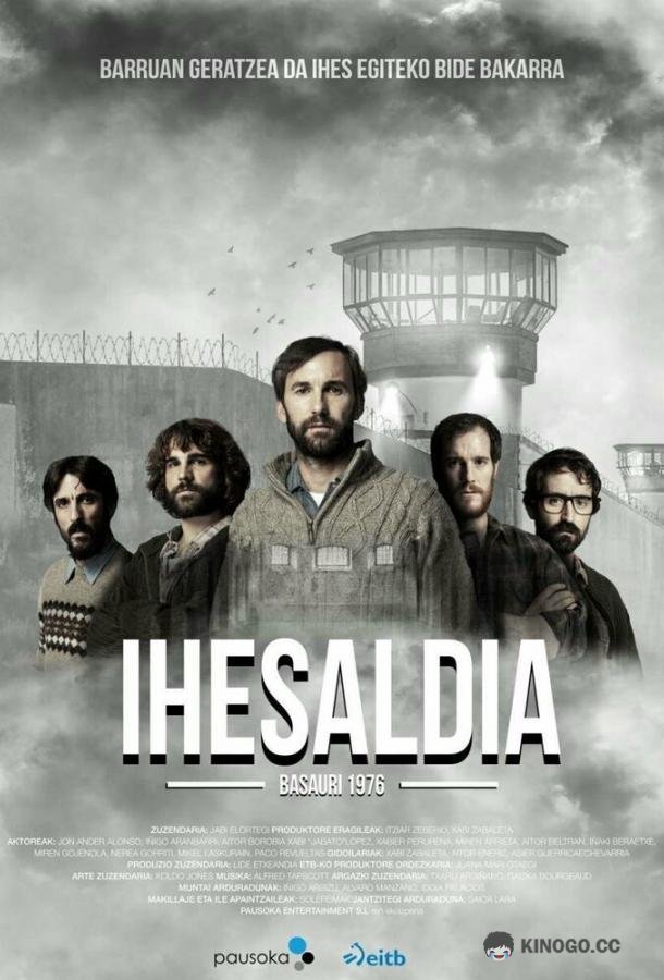 Побег (2019) 1 сезон 5 серия