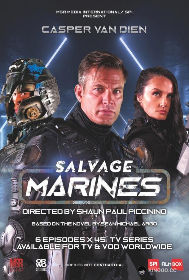 Мусорный десант (2022) 1 сезон 6 серия