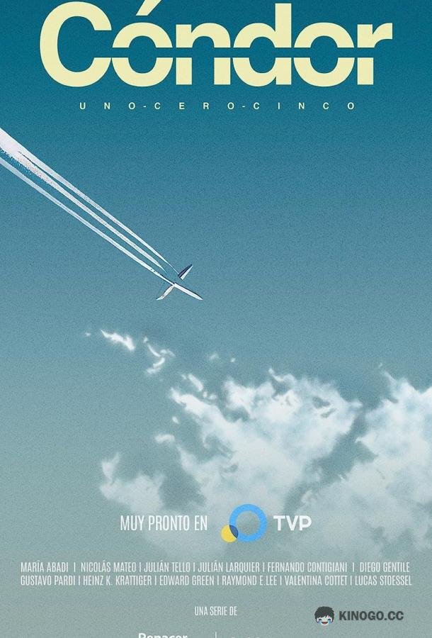 Операция Кондор (2023) 1 сезон 6 серия