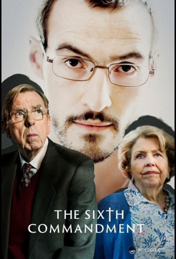 Шестая заповедь (2023) 1 сезон 4 серия