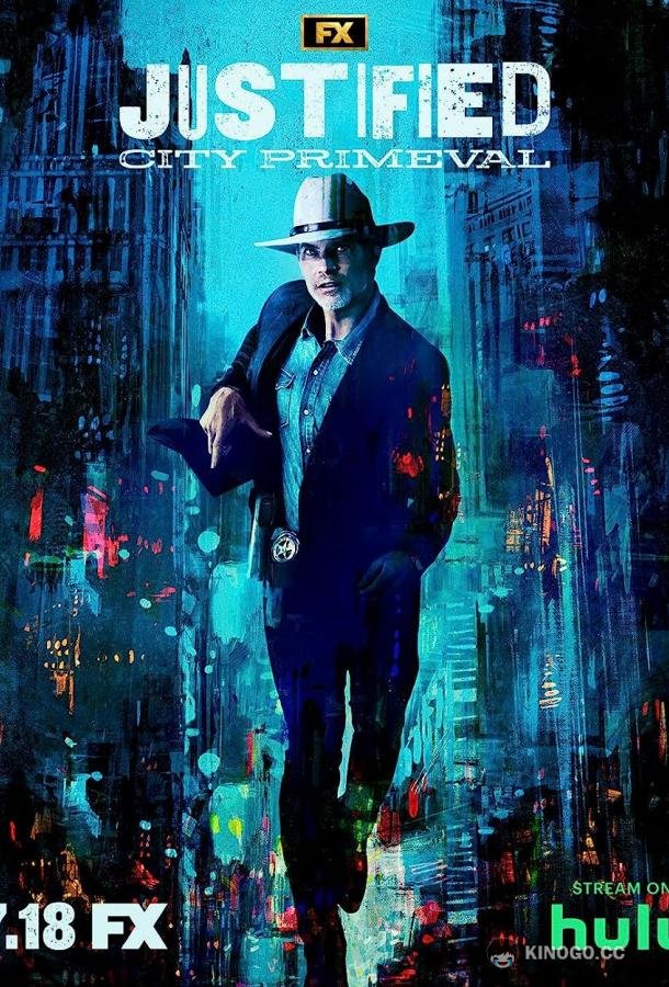 Правосудие: Первобытный город (2023) 1 сезон 8 серия