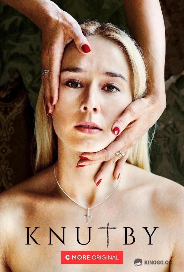 Кнутбю (2021) 2 сезон 6 серия