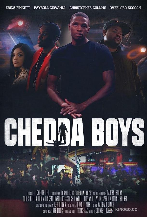 За деньги да (2021) 