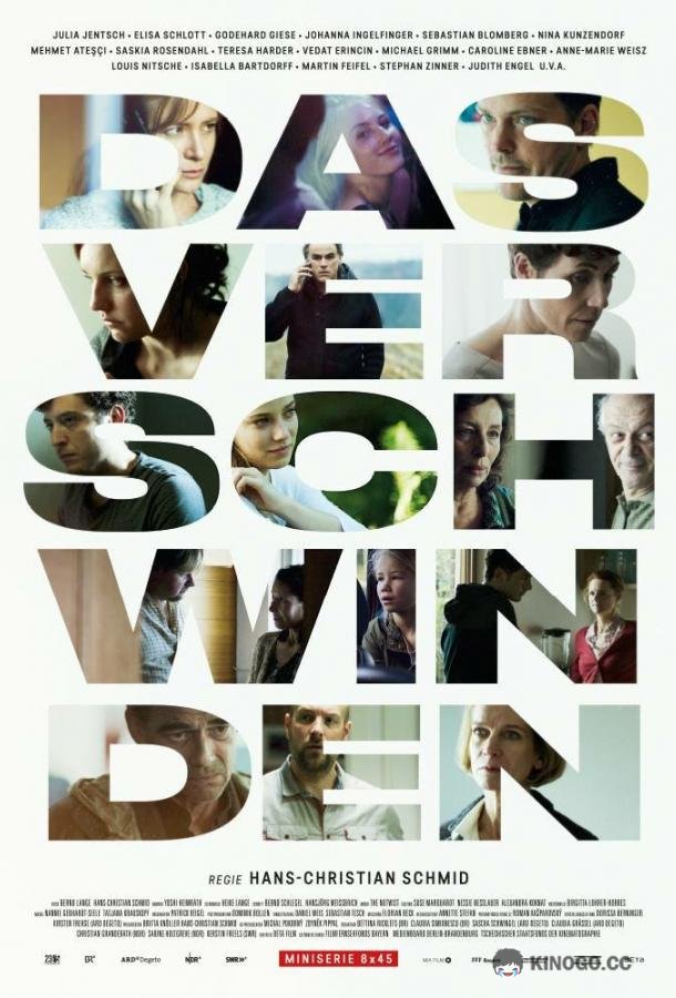 Исчезающая (2017) 1 сезон 8 серия