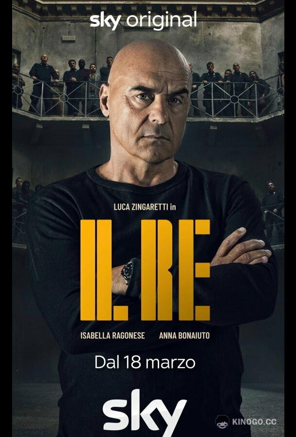 Король (2022) 2 сезон 8 серия