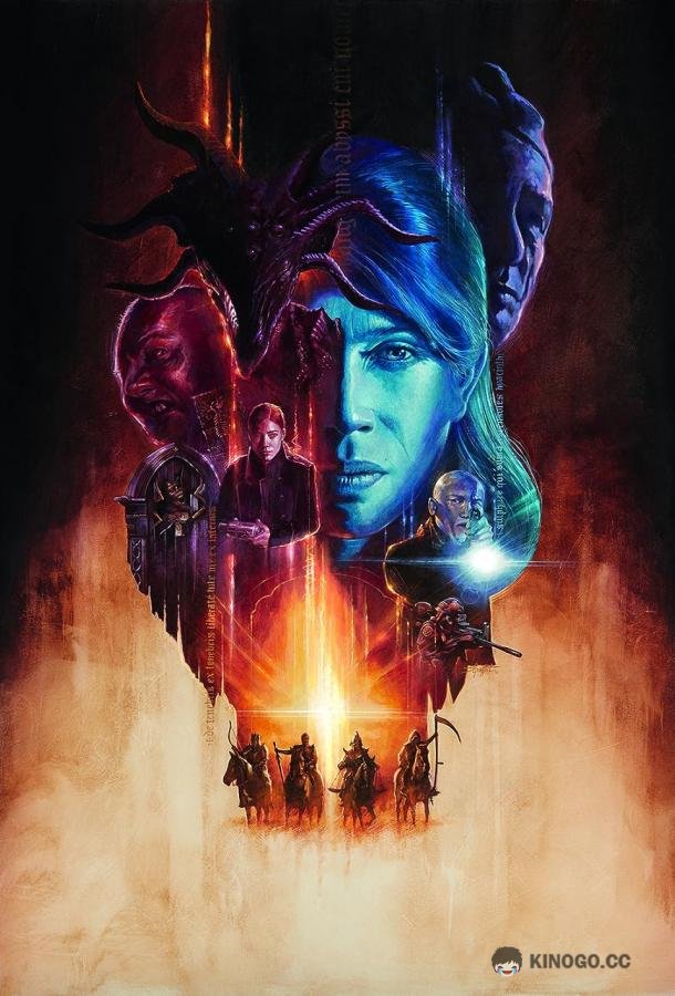 Пятый всадник (2018) 1 сезон 8 серия