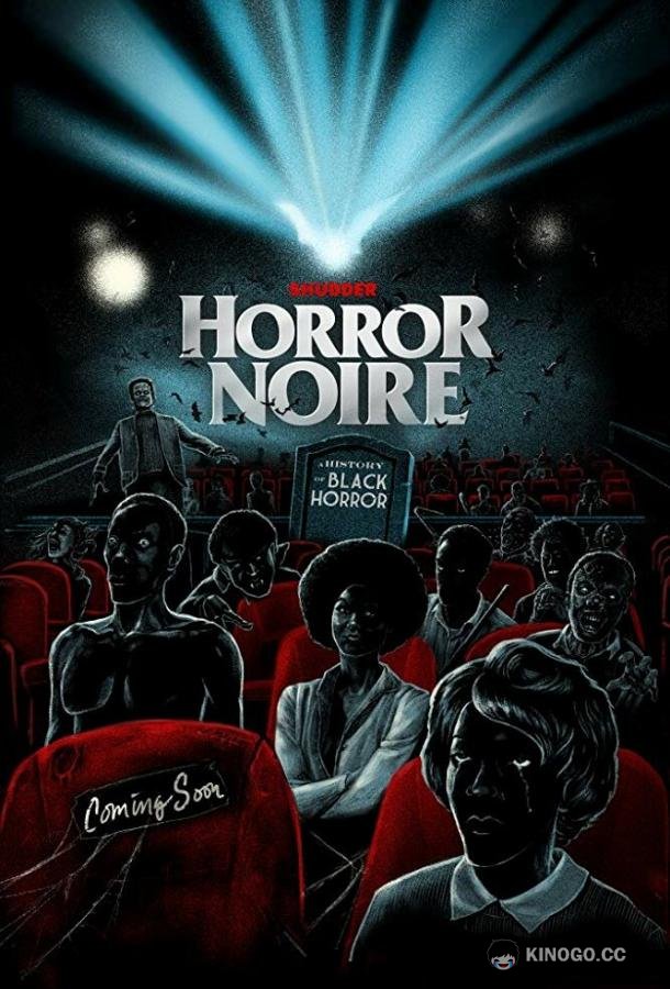 Хоррор-нуар: История чёрного хоррора (2019) 