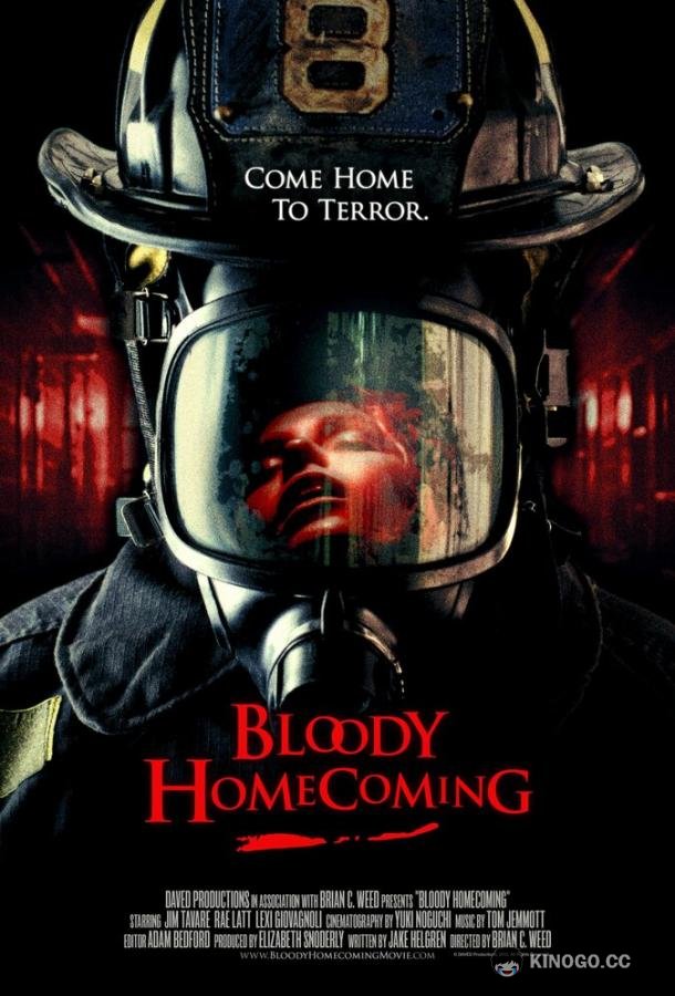 Кровавое возвращение домой (2013) 