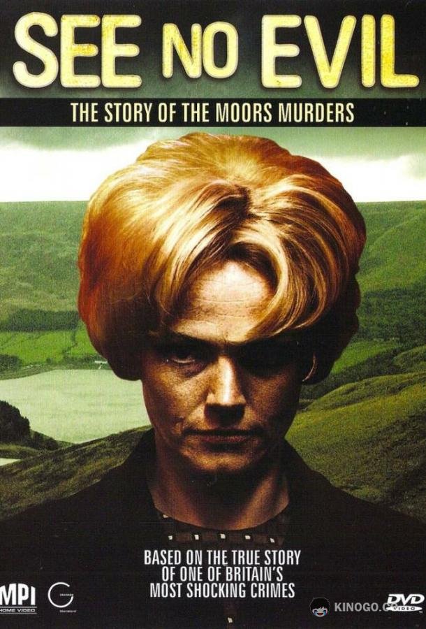 Не вижу зла: Болотные убийства (2006) 1 сезон 2 серия