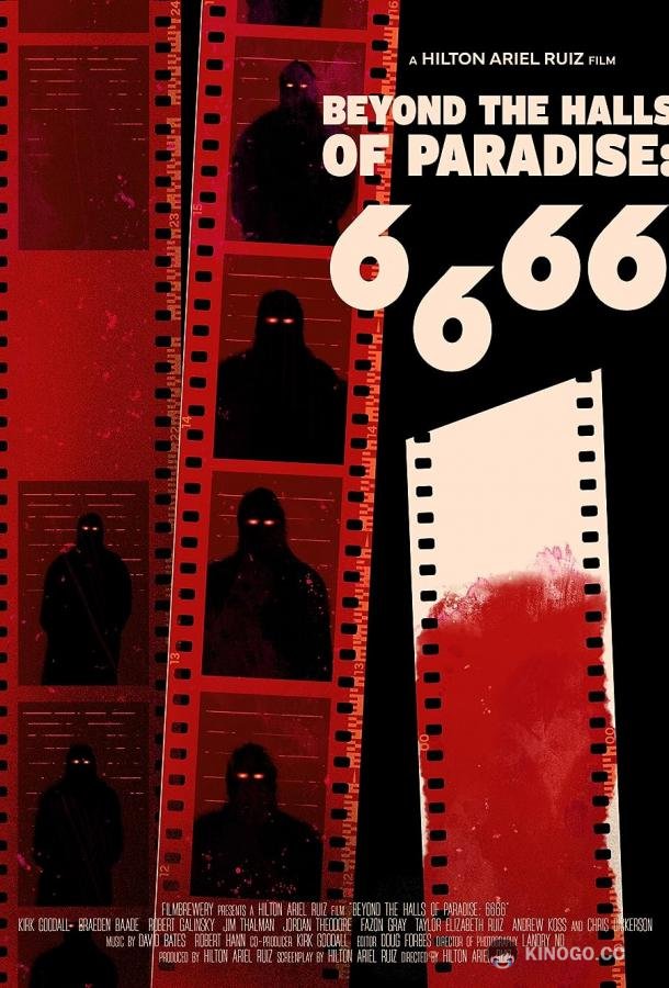 6.6.66. За пределами Рая (2023) 