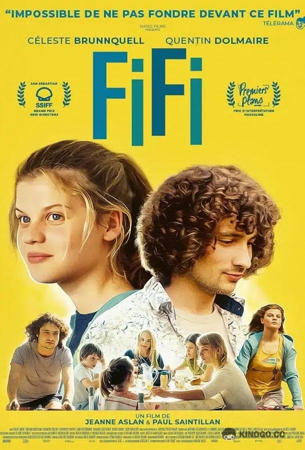Фифи (2022) 
