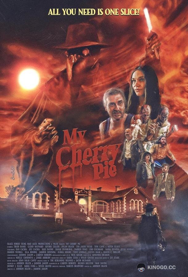 Вишенка (2021) 