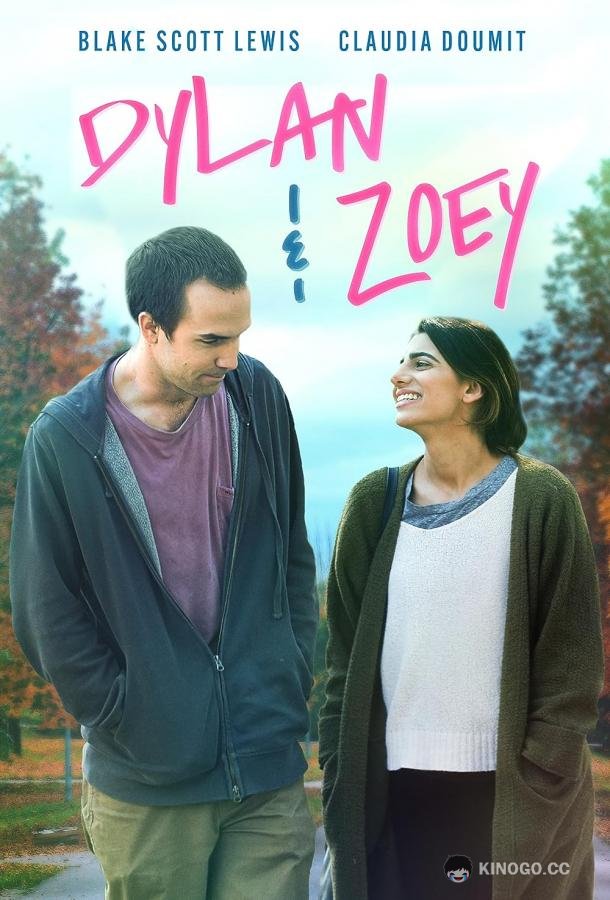 Дилан и зои (2022) 