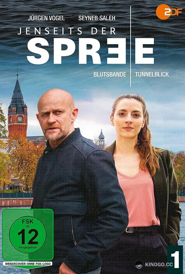 По ту сторону Шпреи (2021) 3 сезон 6 серия