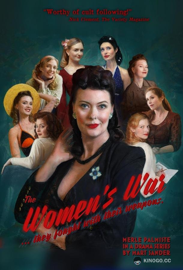 Женская война (2021) 1 сезон 10 серия