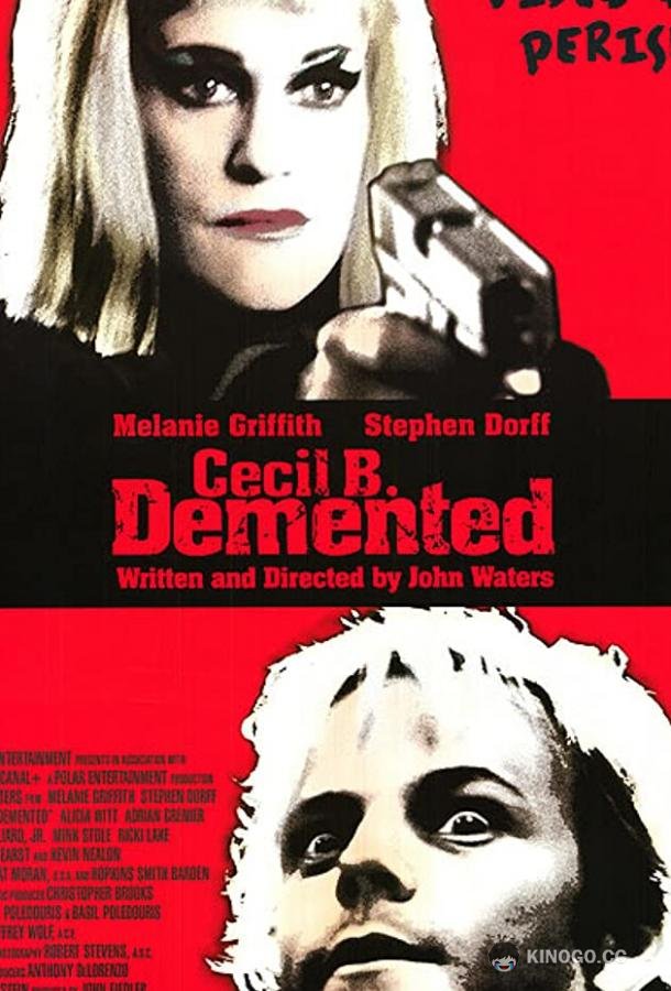 Безумный Сесил Б. (2000) 