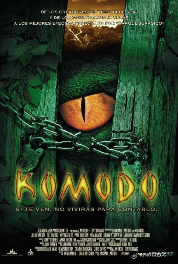 Комодо. Остров ужаса (1999) 