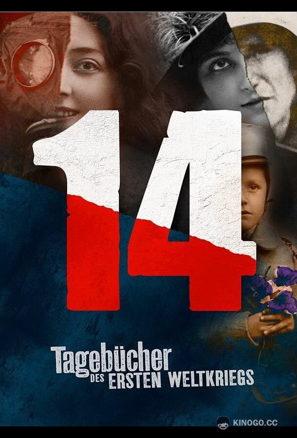 Дневники великой войны (2014) 1 сезон 8 серия