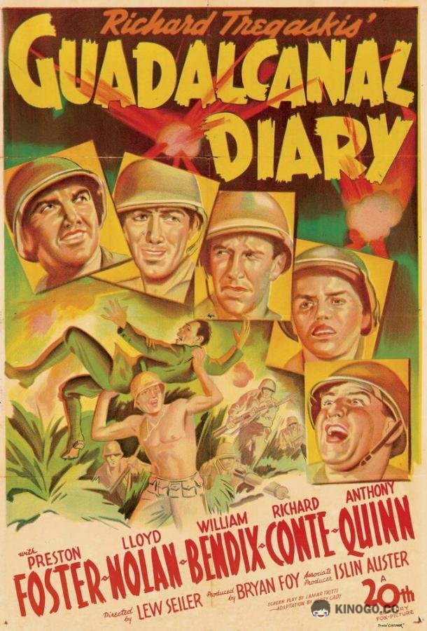 Дневник Гуадалканала (1943) 