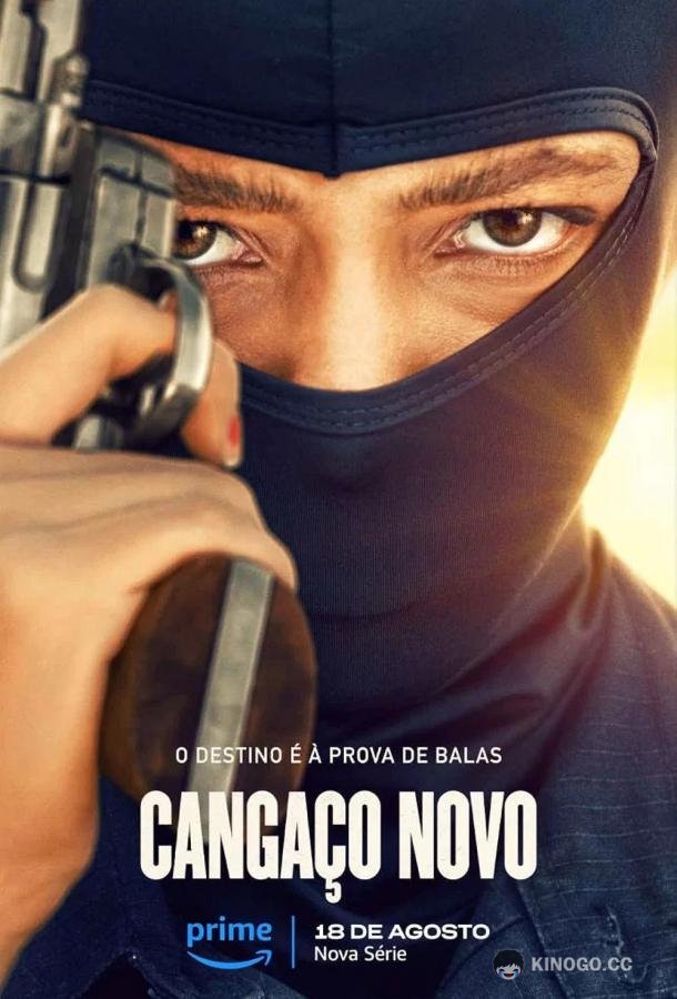 Новый Кангасейро (2023) 2 сезон 7 серия
