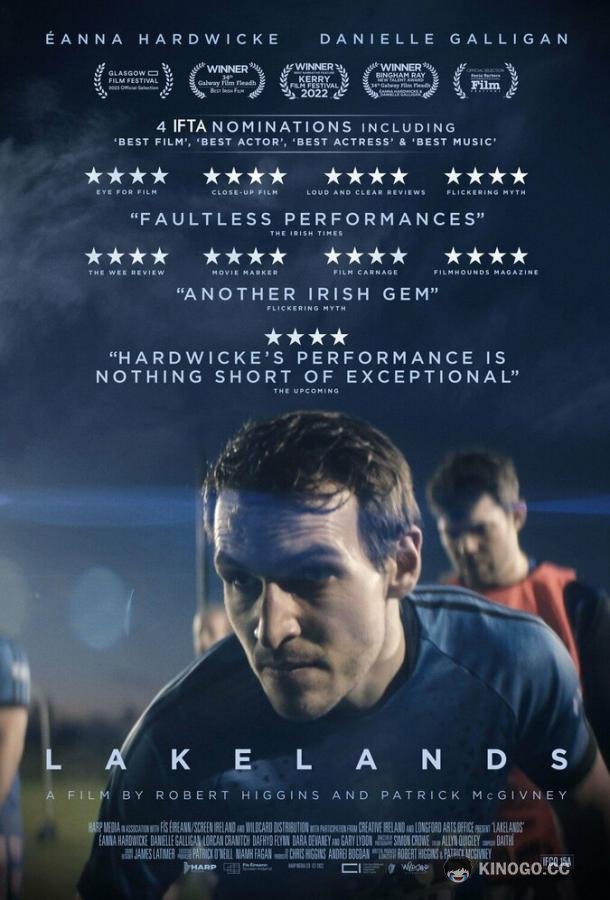 Лейклендс (2022) 