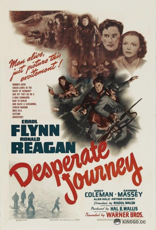 Отчаянное путешествие (1942) 