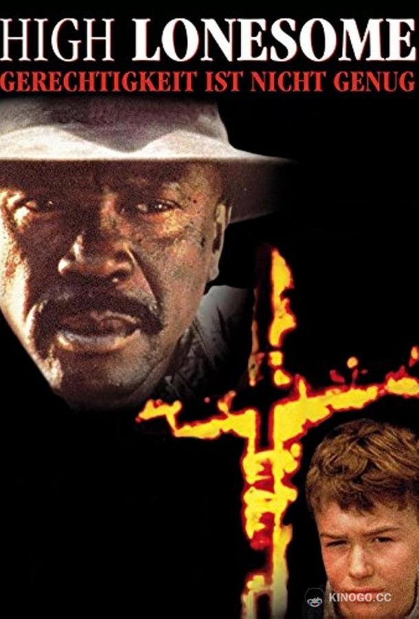 Отец для Чарли (1995) 