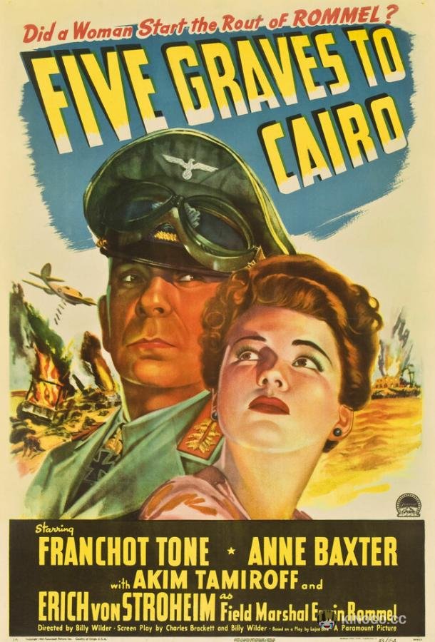 Пять гробниц по пути в Каир (1943) 