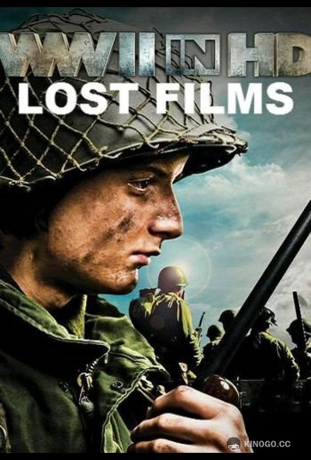 History Channel. Вторая мировая война в HD: утерянные кадры (2009) 1 сезон 6 серия