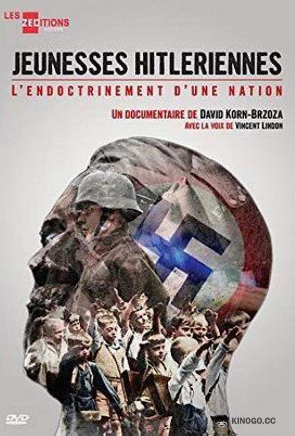Гитлерюгенд (2017) 1 сезон 2 серия