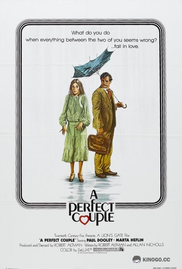 Идеальная пара (1979) 