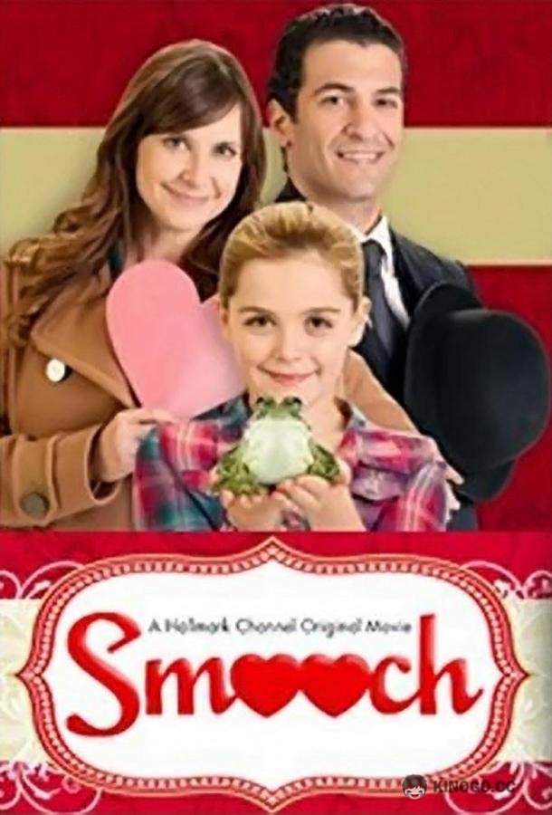 Поцелуйчики (2011) 