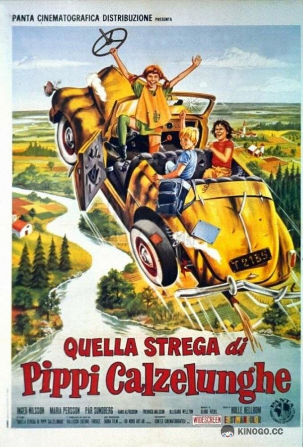 Путешествие с Пеппи Длинныйчулок (1970) 