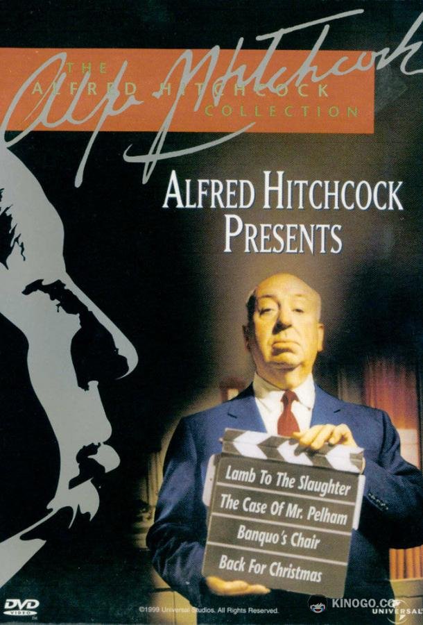 Альфред Хичкок представляет (1955) 1 сезон 39 серия