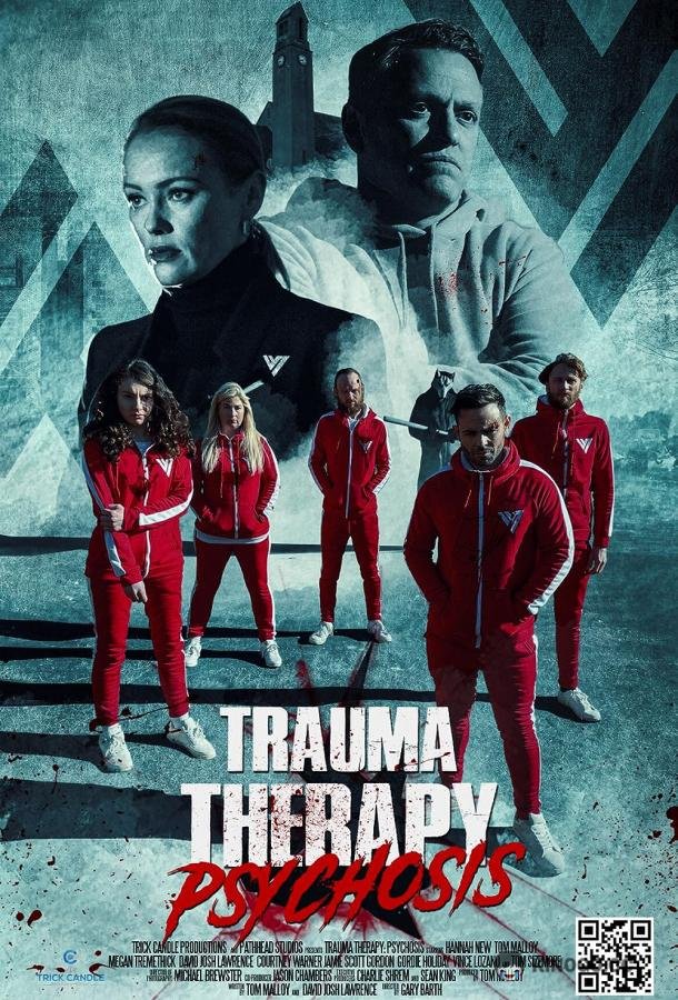 Терапия травмы: Психоз (2023) 