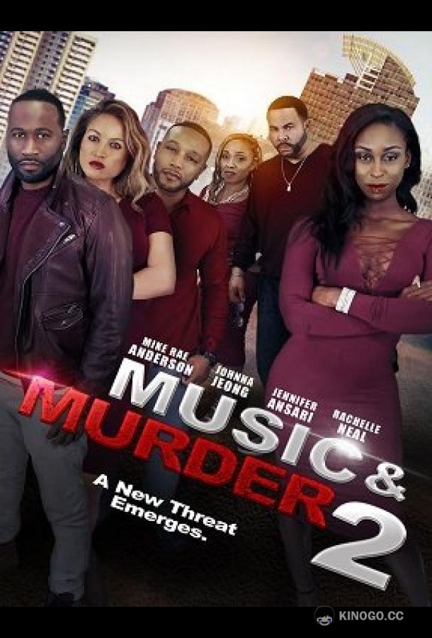 Музыка и убийство 2 (2021) 