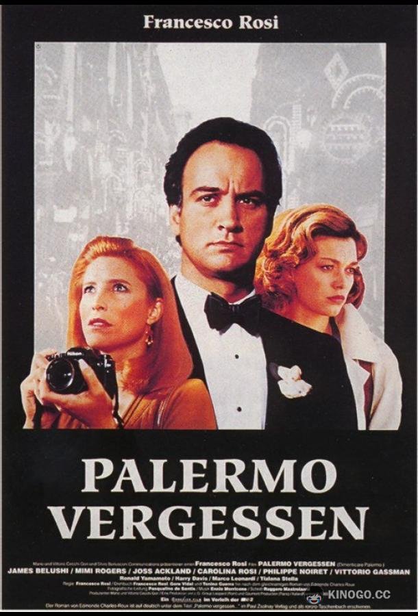 Забыть Палермо (1989) 