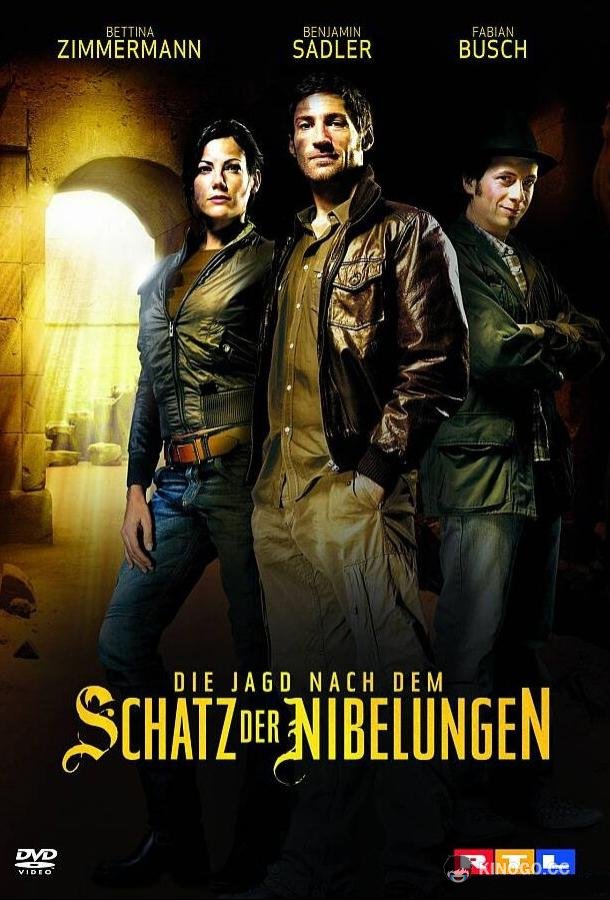 В поисках сокровищ нибелунгов (2008) 