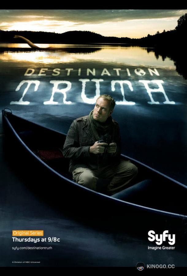 Пункт назначения — правда (2007) 4 сезон 14 серия