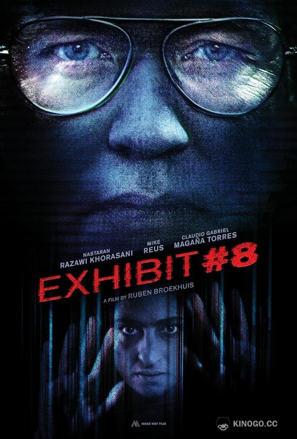 Приложение 8