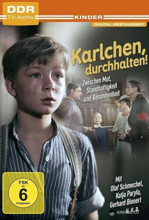 Держись, Карл! (1979) 