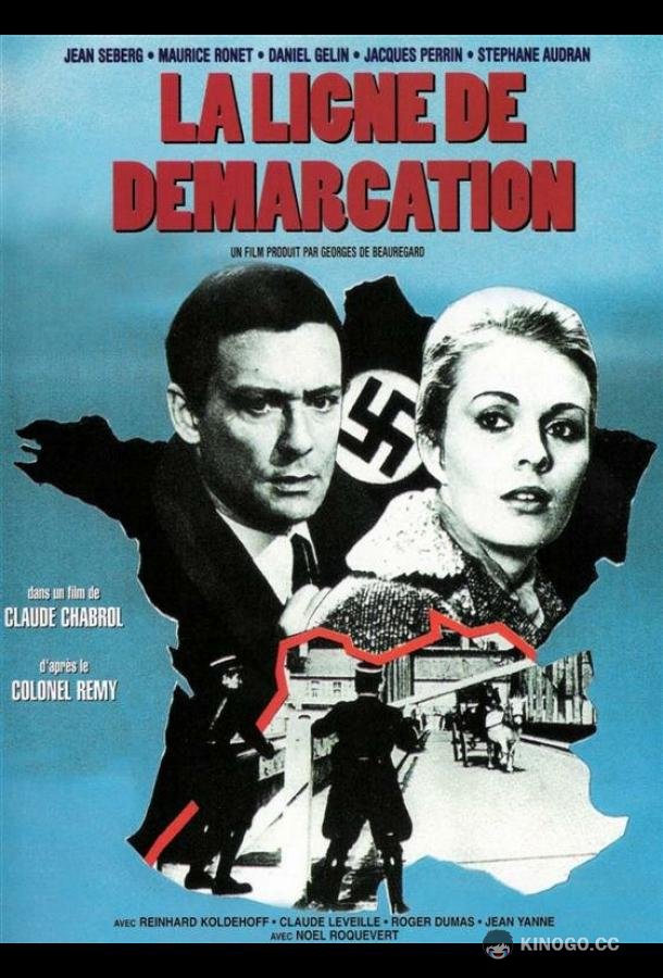 Демаркационная линия (1966) 