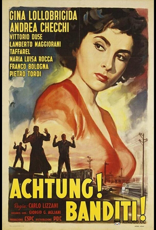 Осторожно! Бандиты! (1951) 