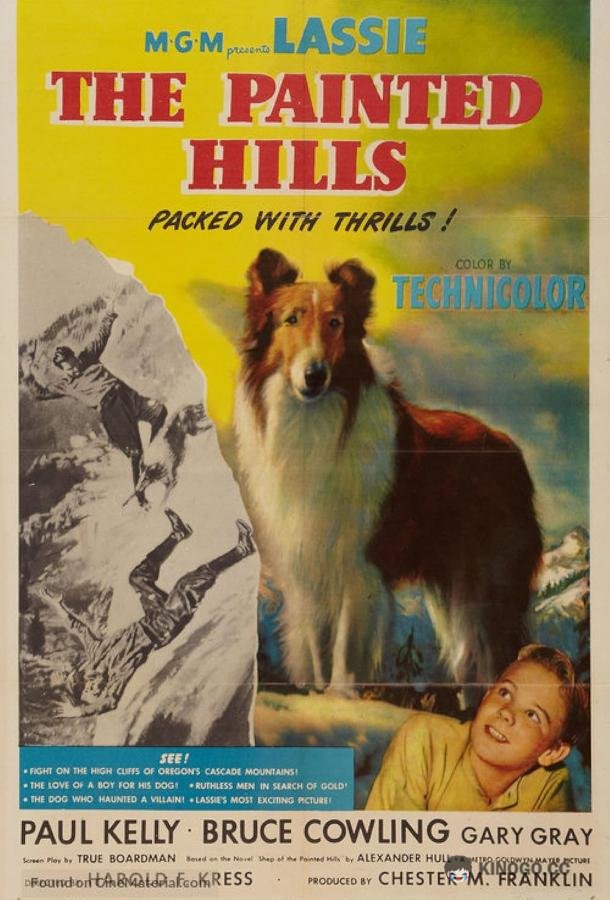 Лесси в разрисованных холмах (1951) 